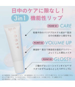Choosy Day Needle Lips Moisturizing Lip, 10g Choosy Day Needle Lips Moisturizing Lip, 10g
